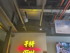-木屋烧烤(龙岗龙城万科里店)