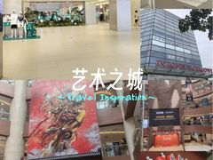 -银座和谐广场