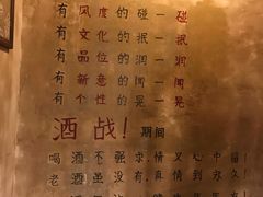 菜单-后火锅(总店)