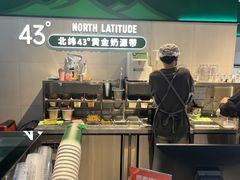 -茉酸奶(高科山姆店)