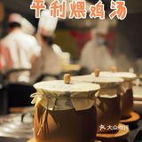 一边吃饭一边欣赏舞蹈，不香吗[胜利]