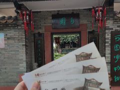 -东莞市可园博物馆