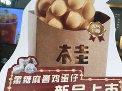 -桂源铺奶茶店(湟普汇店)