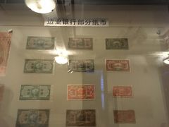 -沈阳金融博物馆