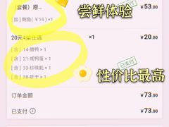 -崖口煲仔饭