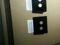 android_upload_pic-广东科学中心