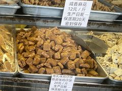 陈皮味鸡仔饼-纯心饼店(源溪店)