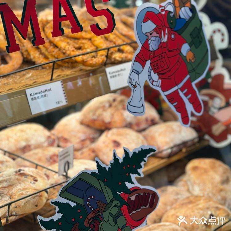 万象城非常有特色的一家面包店