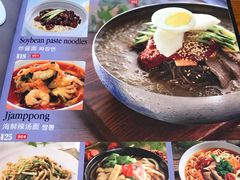 菜单-韩礼年糕(飞虹路店)