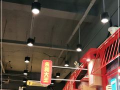 大堂-永和大王(宜山店)