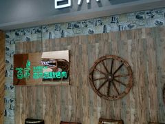 -吉木烤肉自助餐厅(乐汇城店)