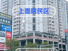 -宝安中心(地铁站)