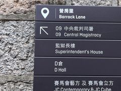 -大馆(前中区警署建築群)