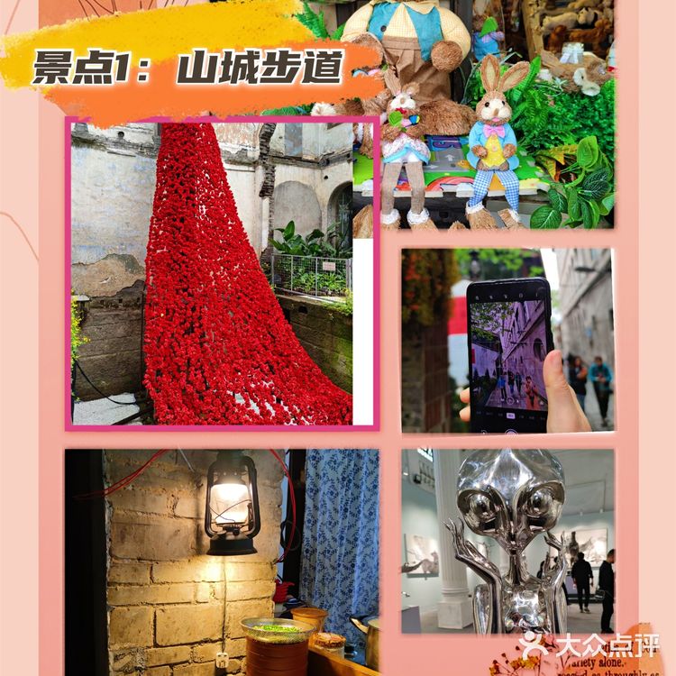 五一重庆最强旅游攻略✔收藏好不迷路