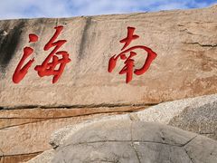 -三亚蜈支洲岛旅游区