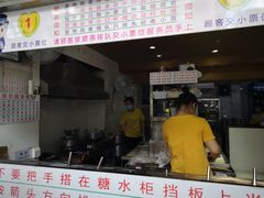 门面-百花传统甜品店(原址店)