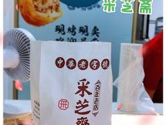 -采芝斋(延安路店)