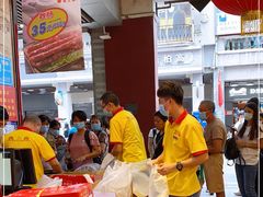 -皇上皇腊味店(下九路店)