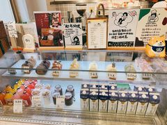 -HAVE A ROOM·有间质果(总店)