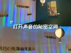 -烹然四季椰子鸡火锅(姚家园万象汇店)