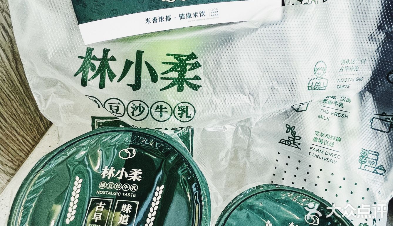 古早味绿豆沙，细腻绵柔低糖低卡