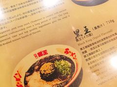 -豚王拉面(澳门银河店)