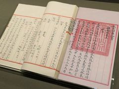 -台北故宫博物院