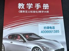 -易通行汽车陪练(通州店)