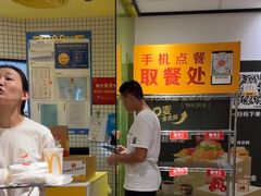 -麦当劳(宝龙店)