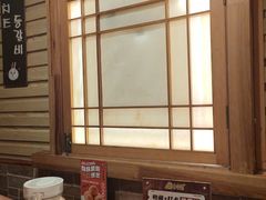-恩你小木屋·韩式料理(假日广场店)