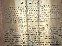-旅顺博物馆