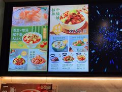 -谷田稻香(佛罗伦萨店)