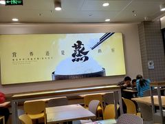 大堂-真功夫(搜秀城店)