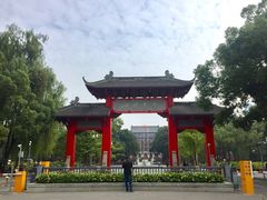 -四川大学(华西校区)