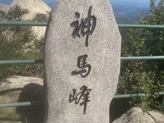 -丹东凤凰山景区