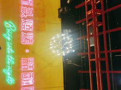 -龙头烤羊排•烤全羊•精酿扎啤(厦滘店)