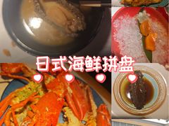 -黑木原精致料理·铁板烧