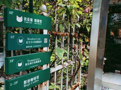 -默迹咖啡馆
