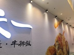 -沈阳铁西万象汇