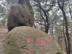 -太和山风景区