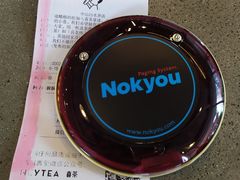 -喜茶(中山白水井店)