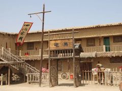 -镇北堡西部影城