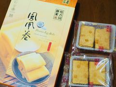 -咀香园饼家(大三巴店)