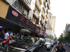 -吴山烤禽 (吴山路店)