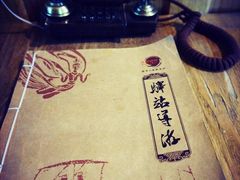 -天门沟九州驿站树上汤泉