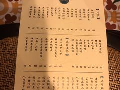 菜单-乔家栅(襄阳南路店)