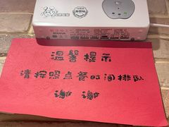 -好這口重庆小面(总店)