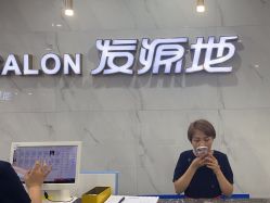 -发源地形象旗舰店