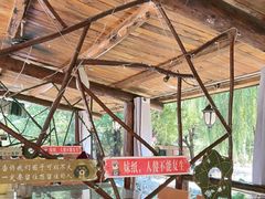 -北京水岸山吧度假村(雁栖镇店)