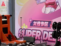 -超鹿运动(五四路恒力城店)